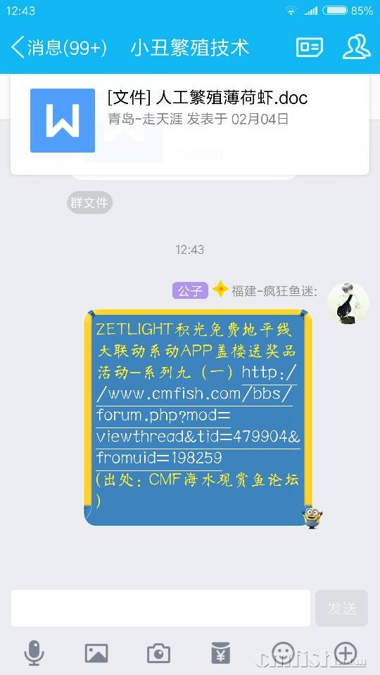 124447m8gp1eghobyo19ba.png