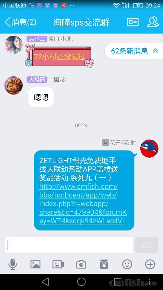 125438hl8dl74ewe5szze7.png