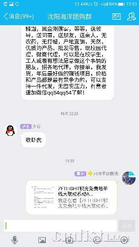 Screenshot_2017-02-04-15-53-13.jpg