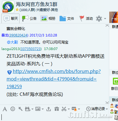 QQ��ͼ20170203173916.png