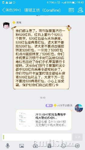 Screenshot_2017-02-04-18-43-35.jpg