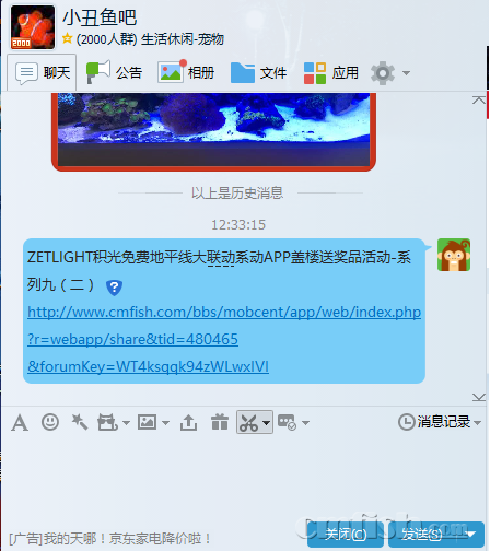 QQ图片20170206123752.png