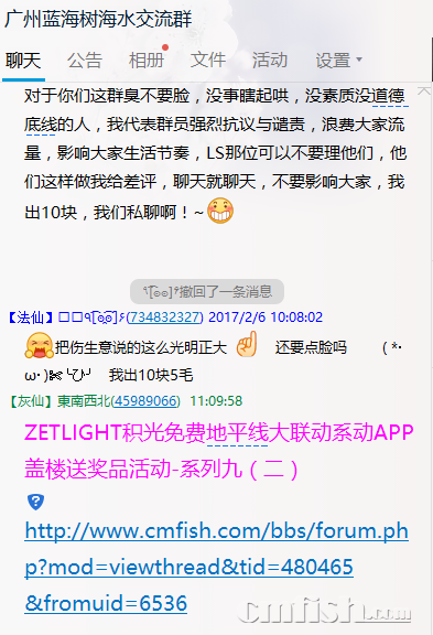 QQ图片20170206111006.png