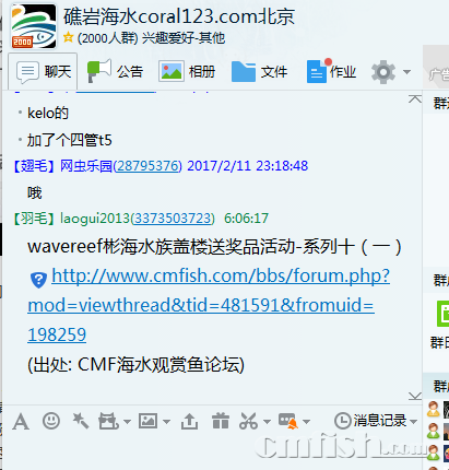 QQ截图20170212060720.png