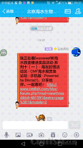 Screenshot_2017-02-12-09-31-10.png