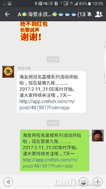 102649f2it6423ecr3or3k.png