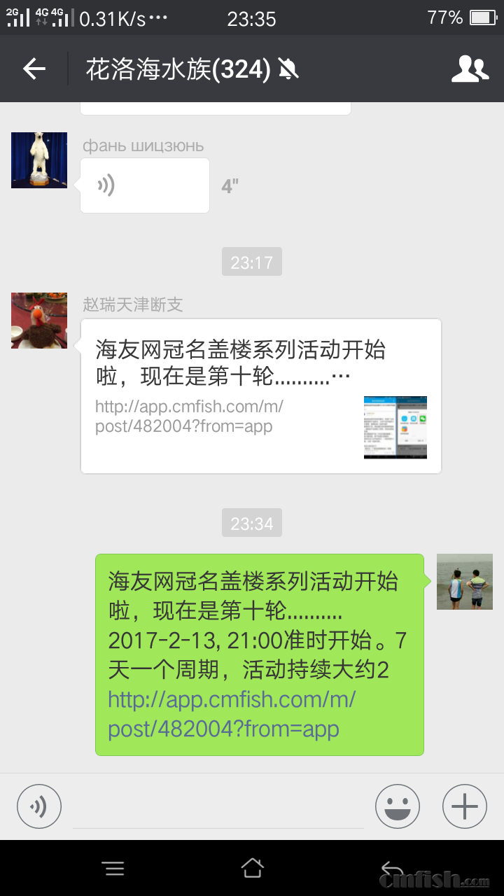 Screenshot_2017-02-13-23-35-00-28.png