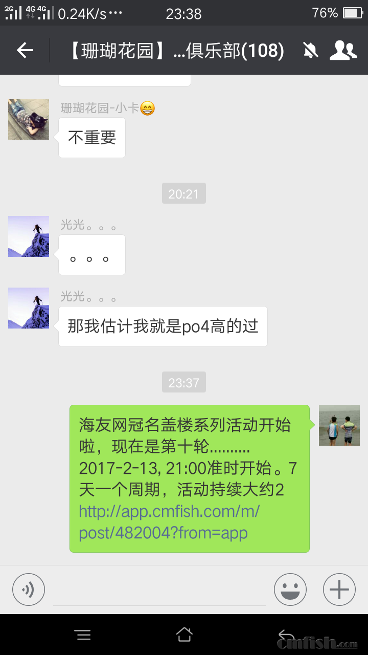 Screenshot_2017-02-13-23-38-05-66.png