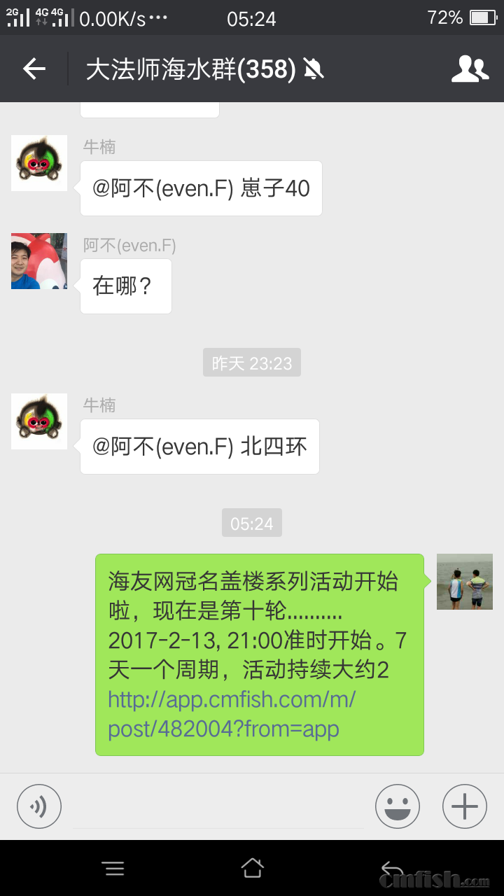 Screenshot_2017-02-14-05-24-53-85.png