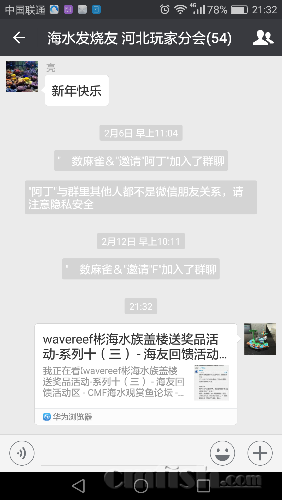 Screenshot_2017-02-15-21-32-47.png