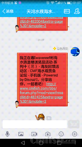 Screenshot_2017-02-16-01-07-39.png