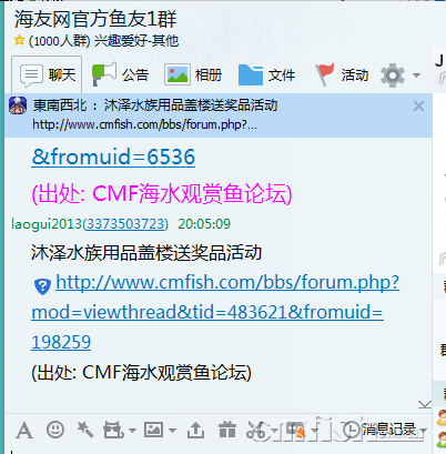 QQ��ͼ20170220200624.png