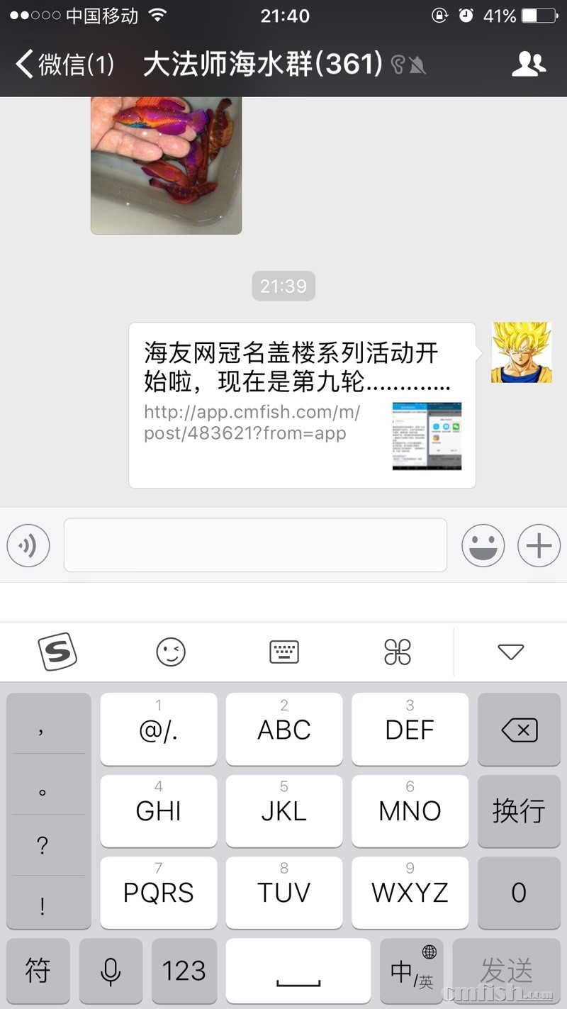 233921cq7xb4812xxxx86k.jpg