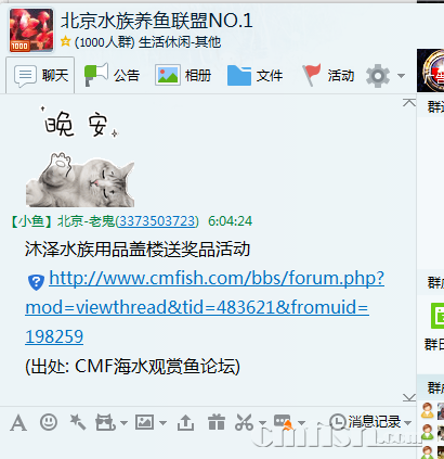 QQ��ͼ20170221060537.png