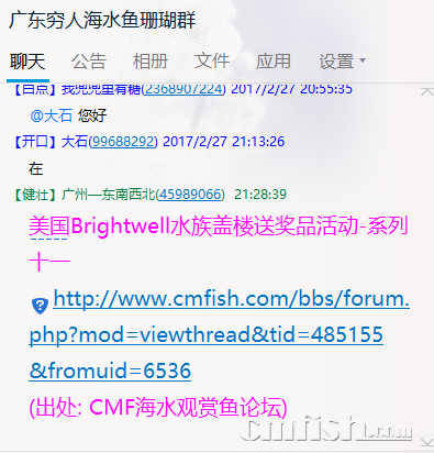 QQ图片20170227212849.png