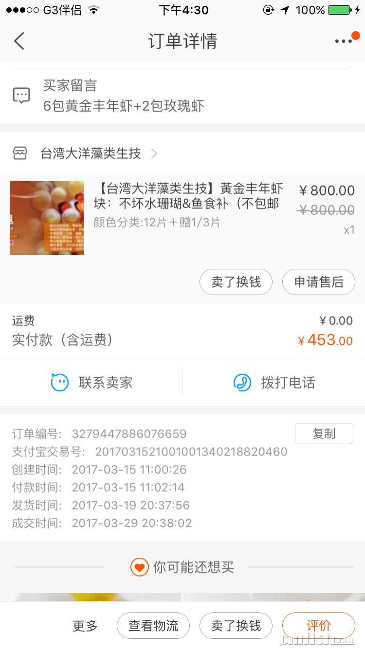 162927yx19cw4qttc14xx9.jpg