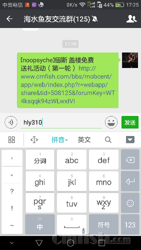 Screenshot_2017-06-05-17-25-31.png