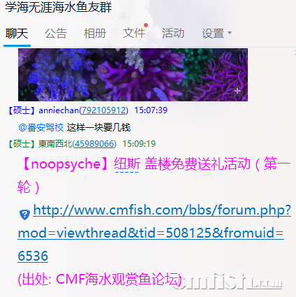 QQ图片20170605150926.png