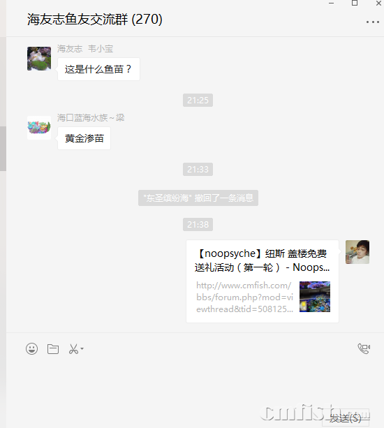微信截图_20170605213856.png