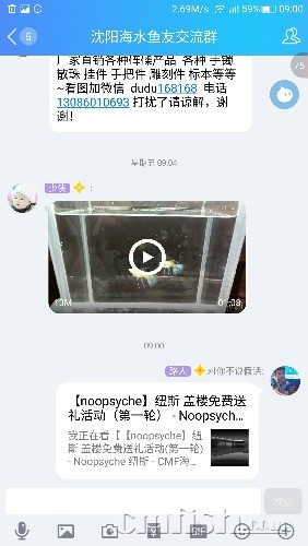Screenshot_2017-06-06-09-00-12.jpg