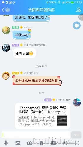 Screenshot_2017-06-06-12-23-05.jpg