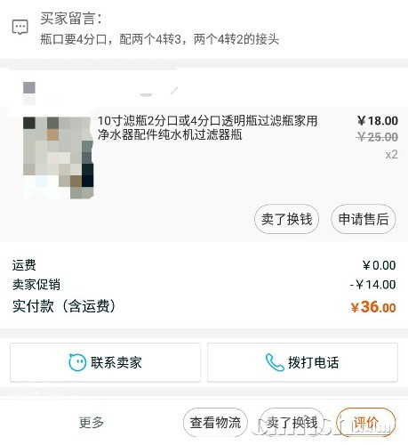 Screenshot_2017-06-28-05-13-43-1.jpg