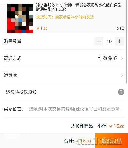 Screenshot_2017-06-28-05-15-42-1.jpg