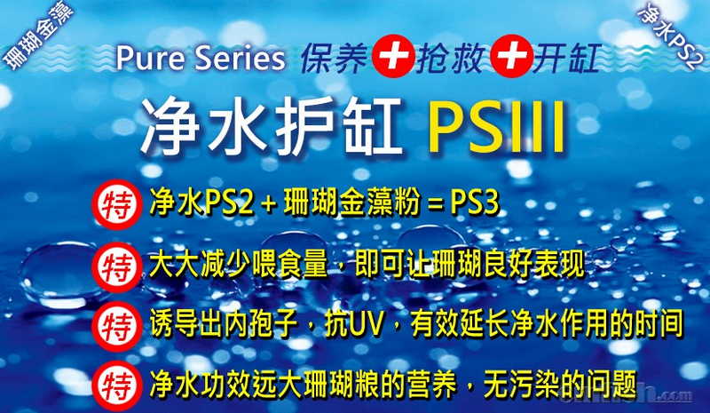 (��)PS3-20171027.jpg