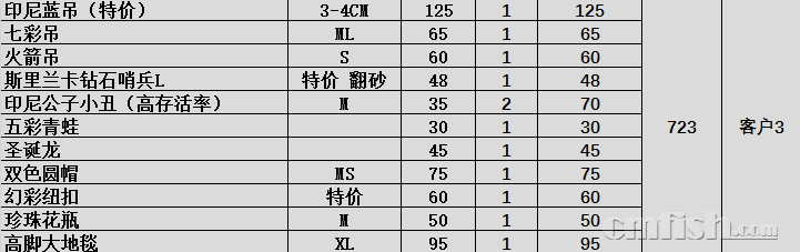 TIMͼƬ20171215122232.png