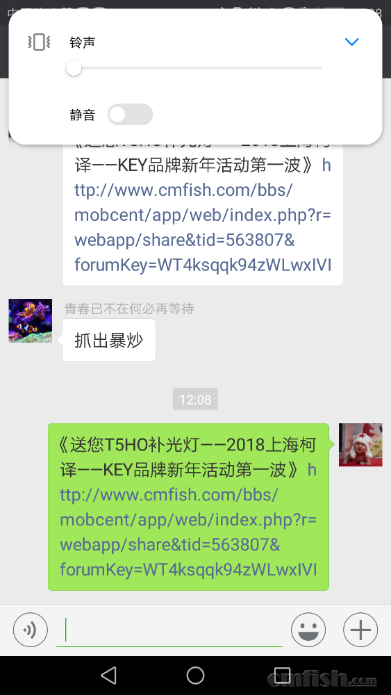 Screenshot_20180101-120849.png