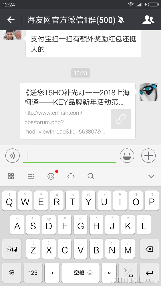 Screenshot_2018-01-01-12-24-09-515_com.tencent.mm.png