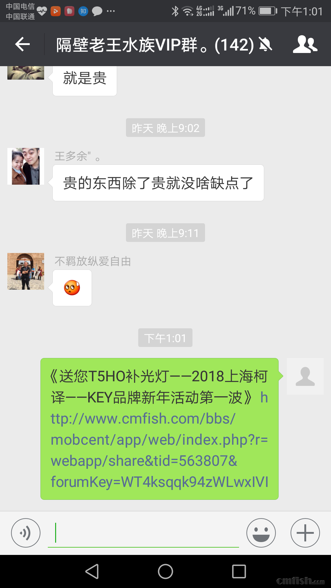 Screenshot_20180107-130146.png