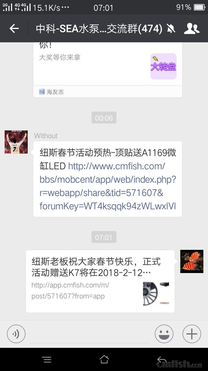 Screenshot_2018-02-09-07-01-11-45.png