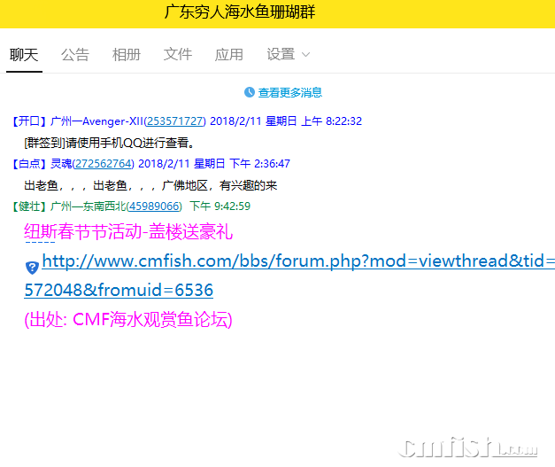 QQ图片20180211214317.png
