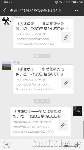 Screenshot_2018-07-06-09-12-45-273_com.tencent.mm.png