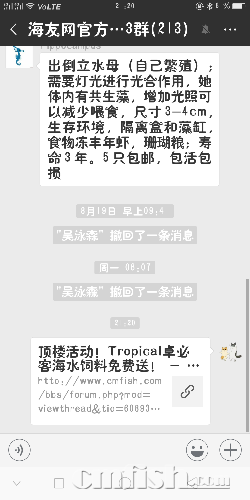 Screenshot_2018-08-22-21-20-52-28.png