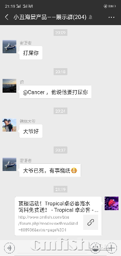 Screenshot_2018-08-22-21-19-18-36.png
