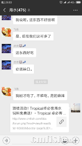 Screenshot_2018-08-22-21-50-57-475_com.tencent.mm.png