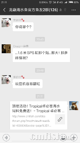 Screenshot_2018-08-22-21-11-39-396_com.tencent.mm.png