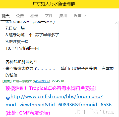 QQ图片20180822224600.png