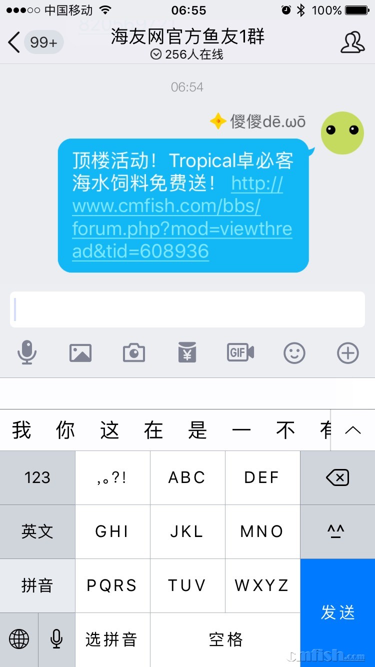 065400nf18f66h9uufyflg.jpg
