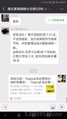 Screenshot_20180823-090906.jpg