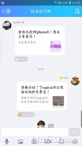 Screenshot_20180823-145636_QQ.jpg