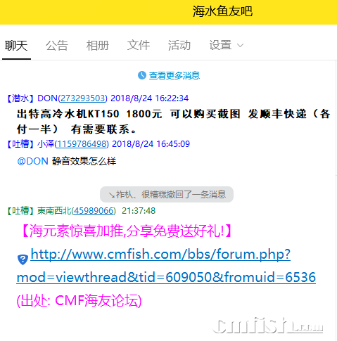 QQ图片20180824214225.png