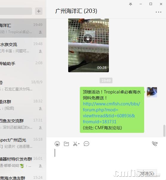 微信截图_20180825194916.jpg
