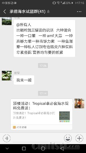 Screenshot_20180826-171527.jpg