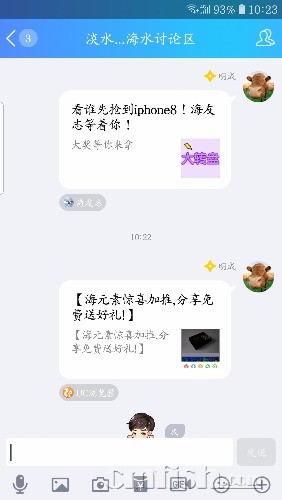 Screenshot_20180828-102303_QQ.jpg