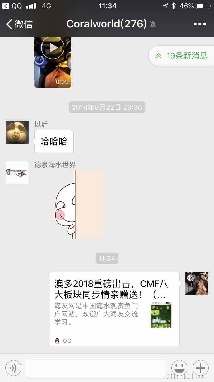 FF9A0D6A-156D-40A4-B9E3-01CEB4D6C3DC.jpeg