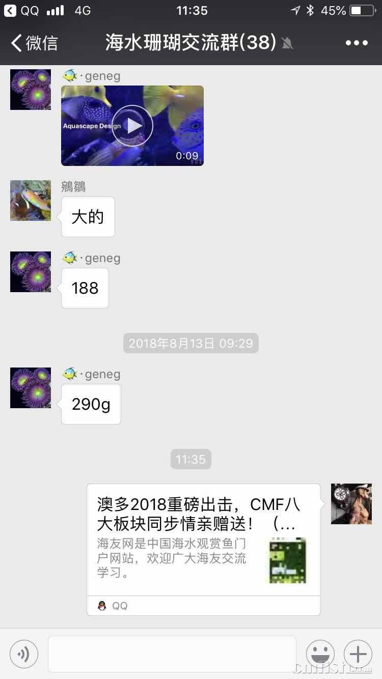 53212EA9-14CF-412E-BD98-0001E0EAB61B.jpeg
