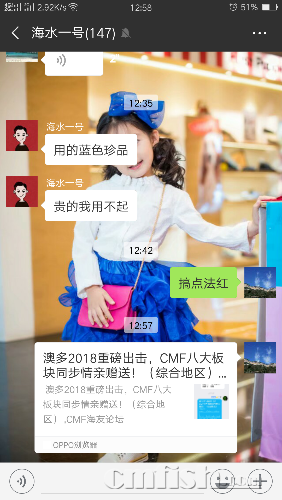 Screenshot_2018-08-29-12-58-37-57.png